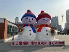 -沈阳站