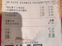 -小满手工粉(北京来福士店)