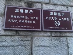 -文昌阁