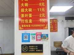 -荣巷小馄饨(荣巷店)