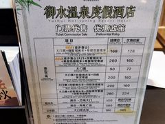 -天目湖御水温泉·度假酒店