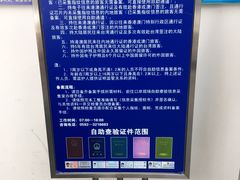 -厦门五通客运码头