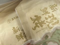 -嘉华鲜花饼·现烤(昆明老街店)
