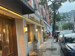 -菲乐餐厅(三十年经营·湖滨路店)