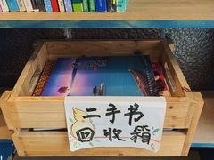 -风雨书店(下城店)