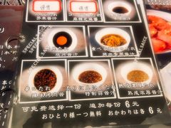 -炼火烤肉店