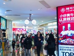 -皇庭广场(福华三路店)