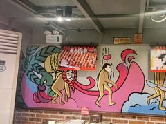 大堂-管氏翅吧(广渠门店)