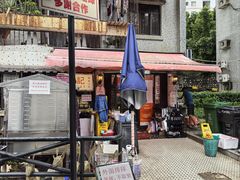 -颓记茶餐厅(美景总店)