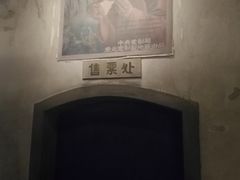 -长影旧址博物馆