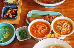 Seasonal Crab Roe Noodles with Crab Butter
