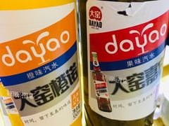 -日新铁锅焖面(坝上店)