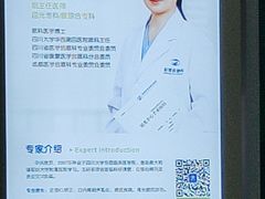 -成都新视界眼科医院·近视手术·儿童近视