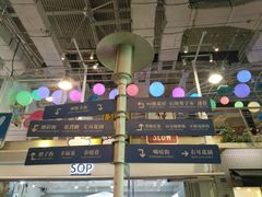 -骑鹅公社(南开大悦城店)