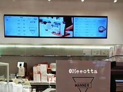 -Manner Coffee(凯德天府店)