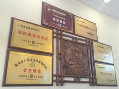 -老孙家泡馍(洒金桥店)