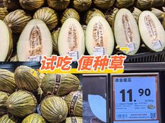 -永辉超市(鲁谷店)