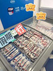 -大白兔奶糖(南锣鼓巷店)