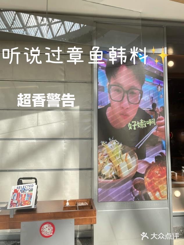 印力汇德隆奥体印象城 全新开业！小伙伴冲鸭
