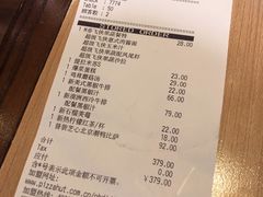 账单-必胜客(安吉浙北店)