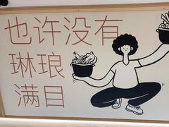 -晓沸牛肉海鲜小火锅(白湖亭万达广场店)
