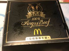 -麦当劳(漳州二路店)