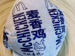 -麦当劳(花园北路店)