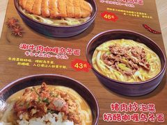 -COCO壱番屋(现代城店)