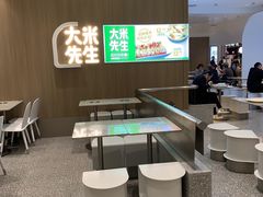 -大米先生(龙湖上城天街店)