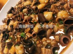 -小郭私房菜·海肠捞饭店(学士街店)