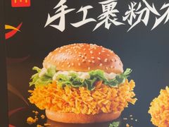 -麦当劳(红唐店)