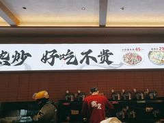 -高嗲嗲·现炒下饭菜(石鼓路店)