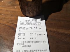 -十面春风·江南面馆(崇宁路店)