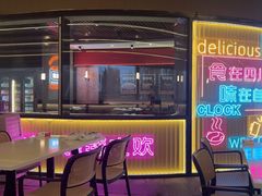 -蛙兔鸡自贡风味·特色江湖菜(广都店)