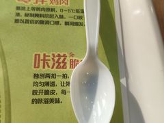 -德克士(哈西客站店)