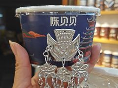 -一杯黔茶(西江千户苗寨古街店)