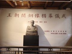 -尧坝古镇