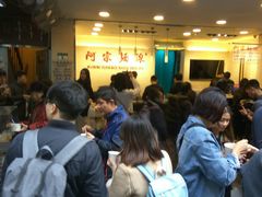 等位区-阿宗面线(西门町店)