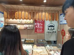 -小闺女儿肉龙(西湖道店)