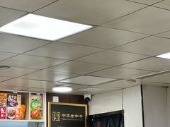-樊记腊汁肉(竹笆市总店)