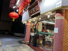 -沙田新强记烧鹅海鲜酒家