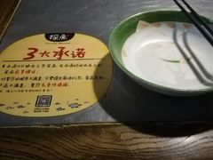 -探鱼·鲜青椒爽麻烤鱼(中天广场店)