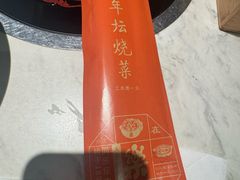 -同乐馆(阳光店)