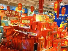 -青岛利群四方购物广场