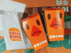 -汉堡王(北京三里屯购物中心)