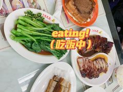 陈光记漏奶华-澳门陈光记烧味饭店(万象城店)