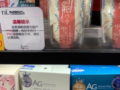 -胖东来生活广场(健康路店)
