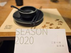 -榕意·川味之美(深业上城店)