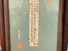 -邊城書店