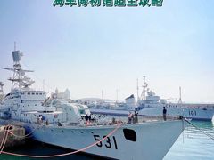 -中国人民解放军海军博物馆